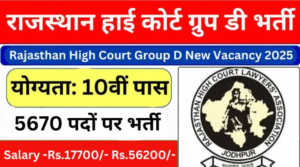 Rajasthan High Court