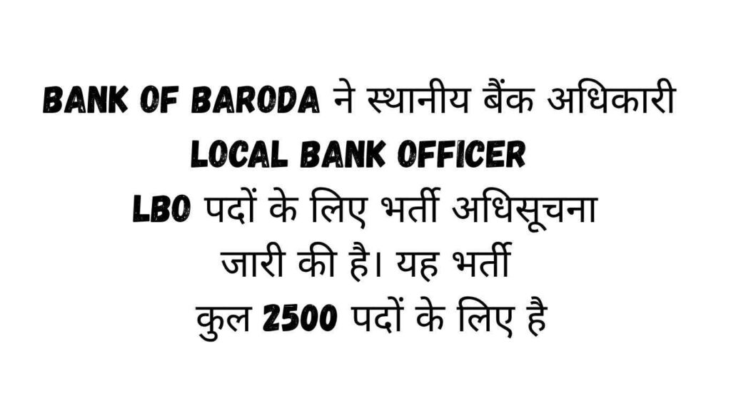 Bank of Baroda