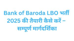 Bank of Baroda LBO