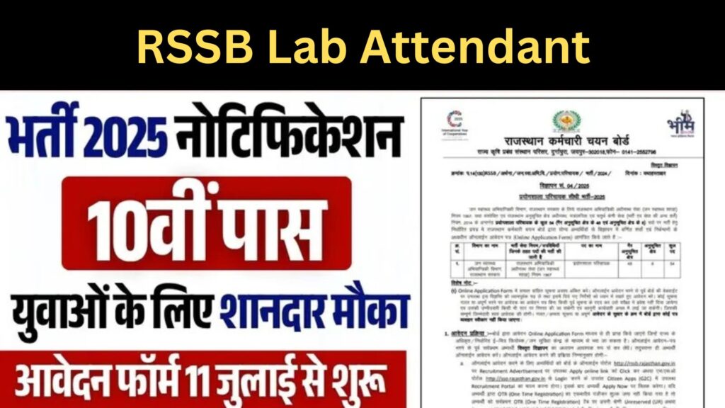 RSSB Lab Attendant