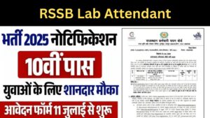 RSSB Lab Attendant