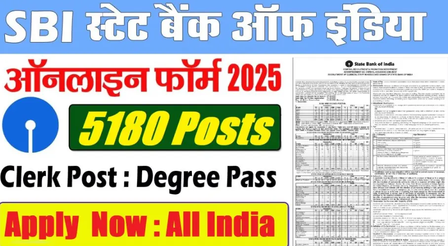 SBI Clerk Recruitment