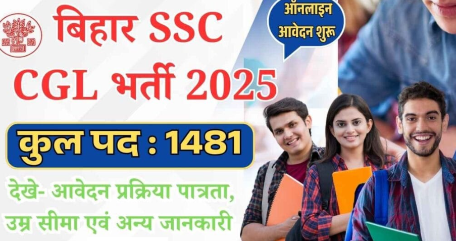 BSSC